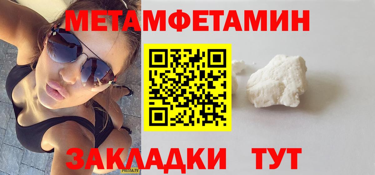 Amphetamine 98% Тейково