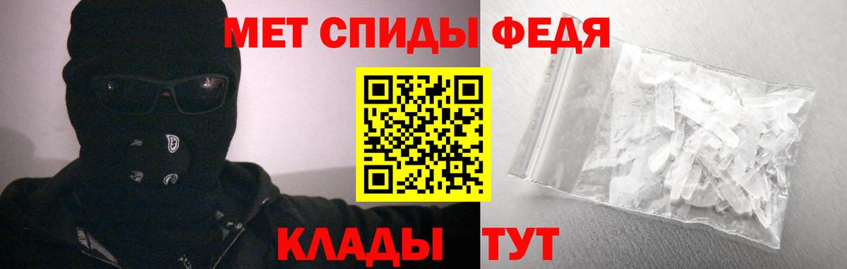 Тейково  Амфетамин  Вход с VPN  АМФЕТАМИН Premium 