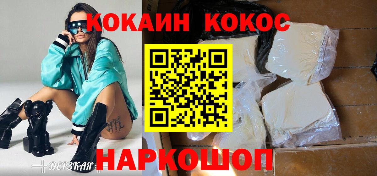 КОКАИН Эквадор Тейково
