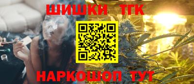 тгк Бугуруслан