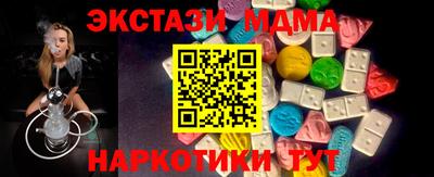 тгк Бугуруслан