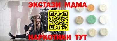 MDMA Будённовск