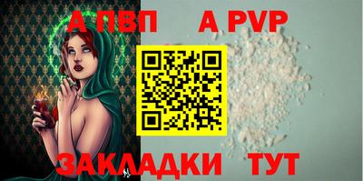 a pvp Бузулук