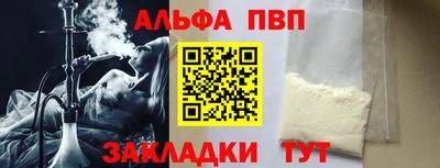 a pvp Бузулук