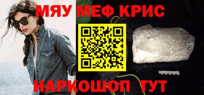 тгк Бугуруслан