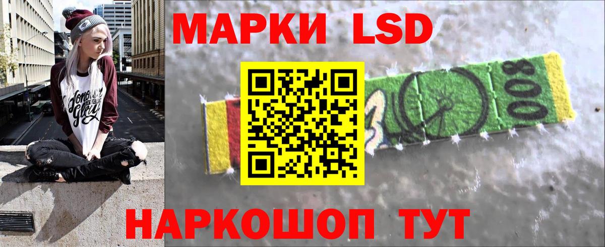 ЛСД экстази кислота  Лсд 25 экстази ecstasy  Тейково  Вход с VPN 