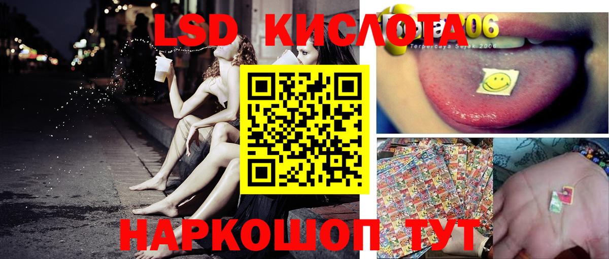Марки N-bome 1,5мг  Вход с VPN  Марки N-bome 1,5мг  Тейково 