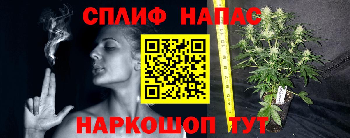 Канабис Amnesia  Вход с VPN  Марихуана OG Kush  МАРИХУАНА Amnesia  Шишки марихуана марихуана  Тейково 